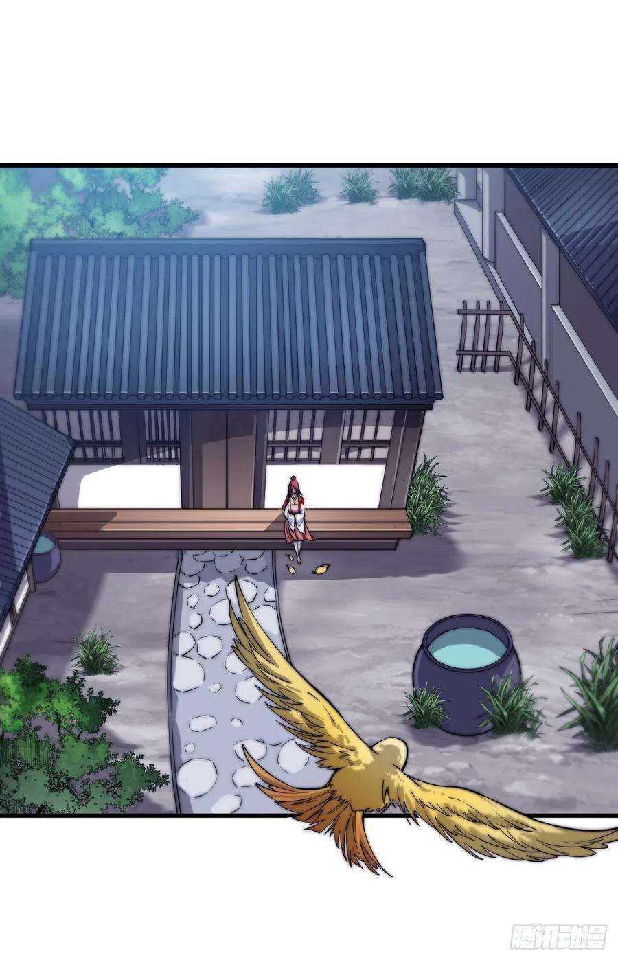 开局一座山三十二话：上城去