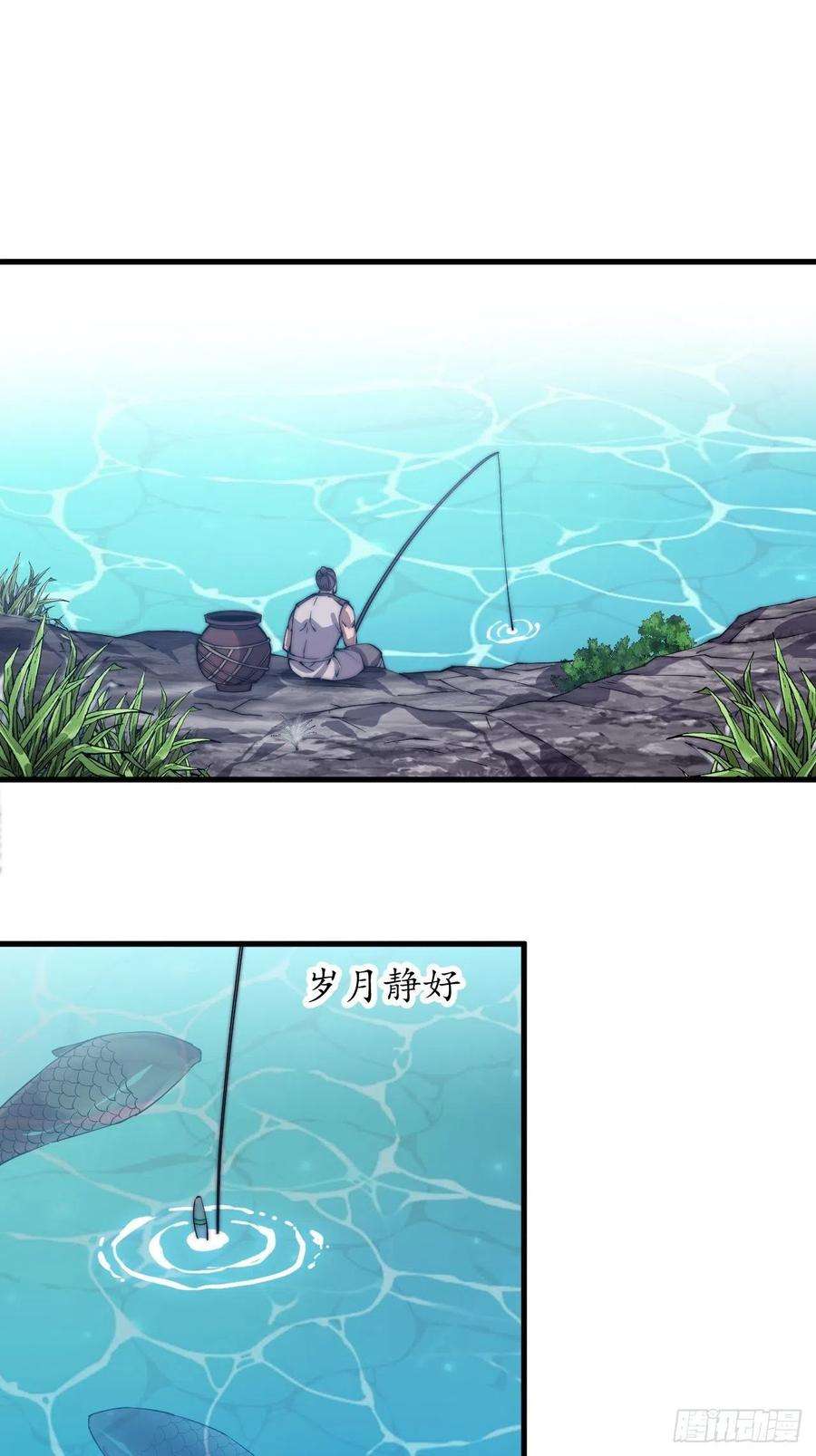 开局一座山三十二话：上城去