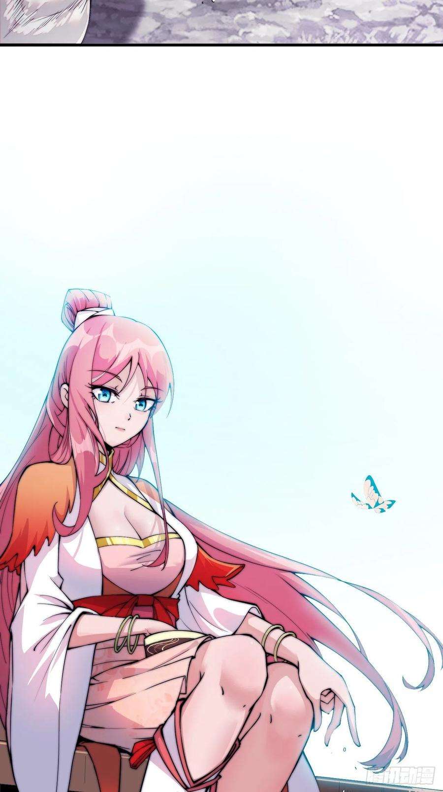 开局一座山三十二话：上城去