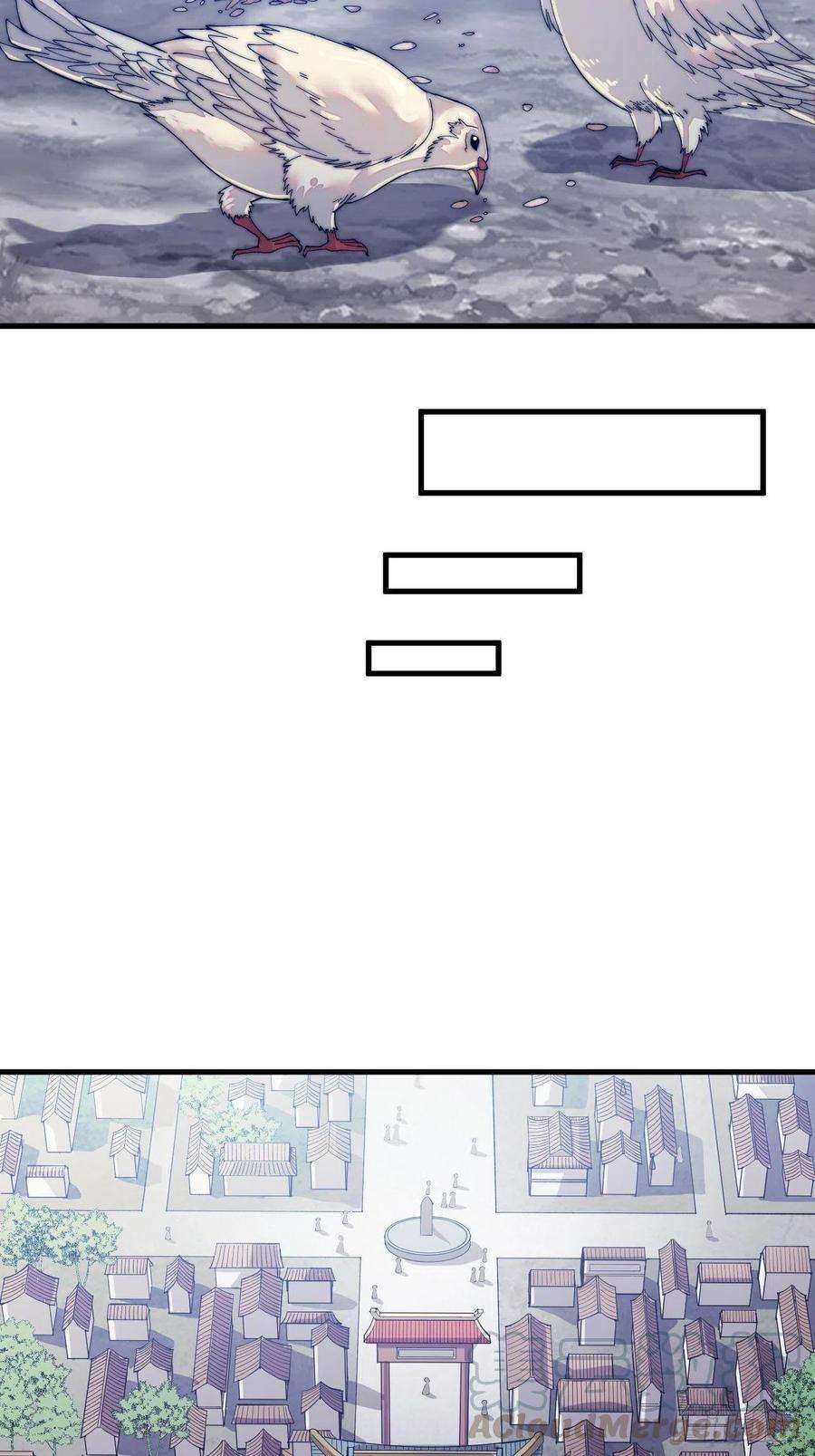 开局一座山三十二话：上城去