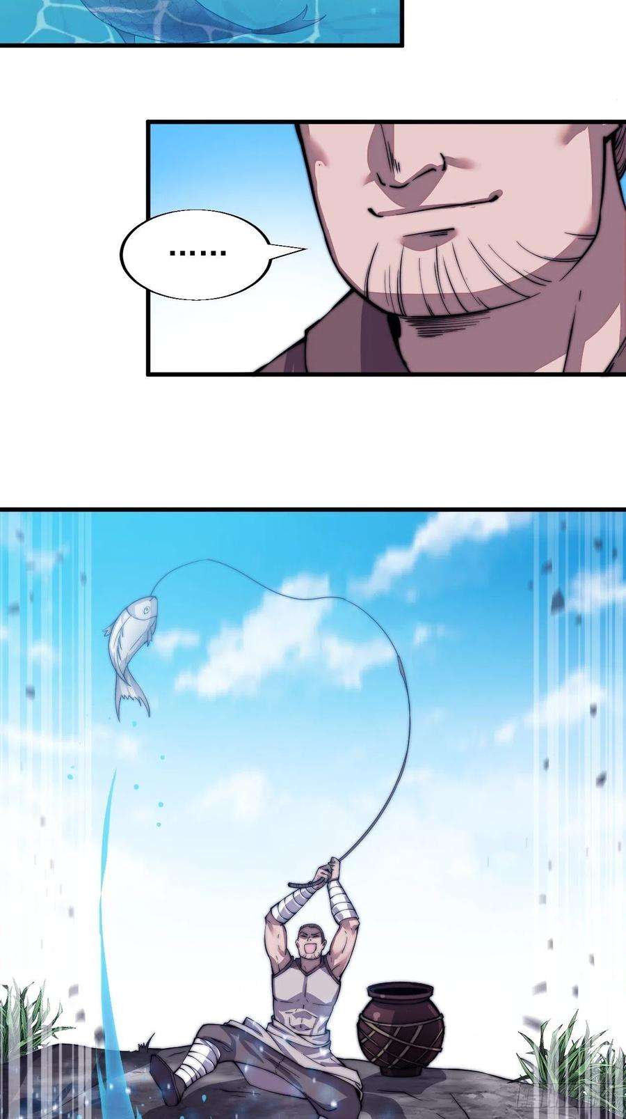 开局一座山三十二话：上城去