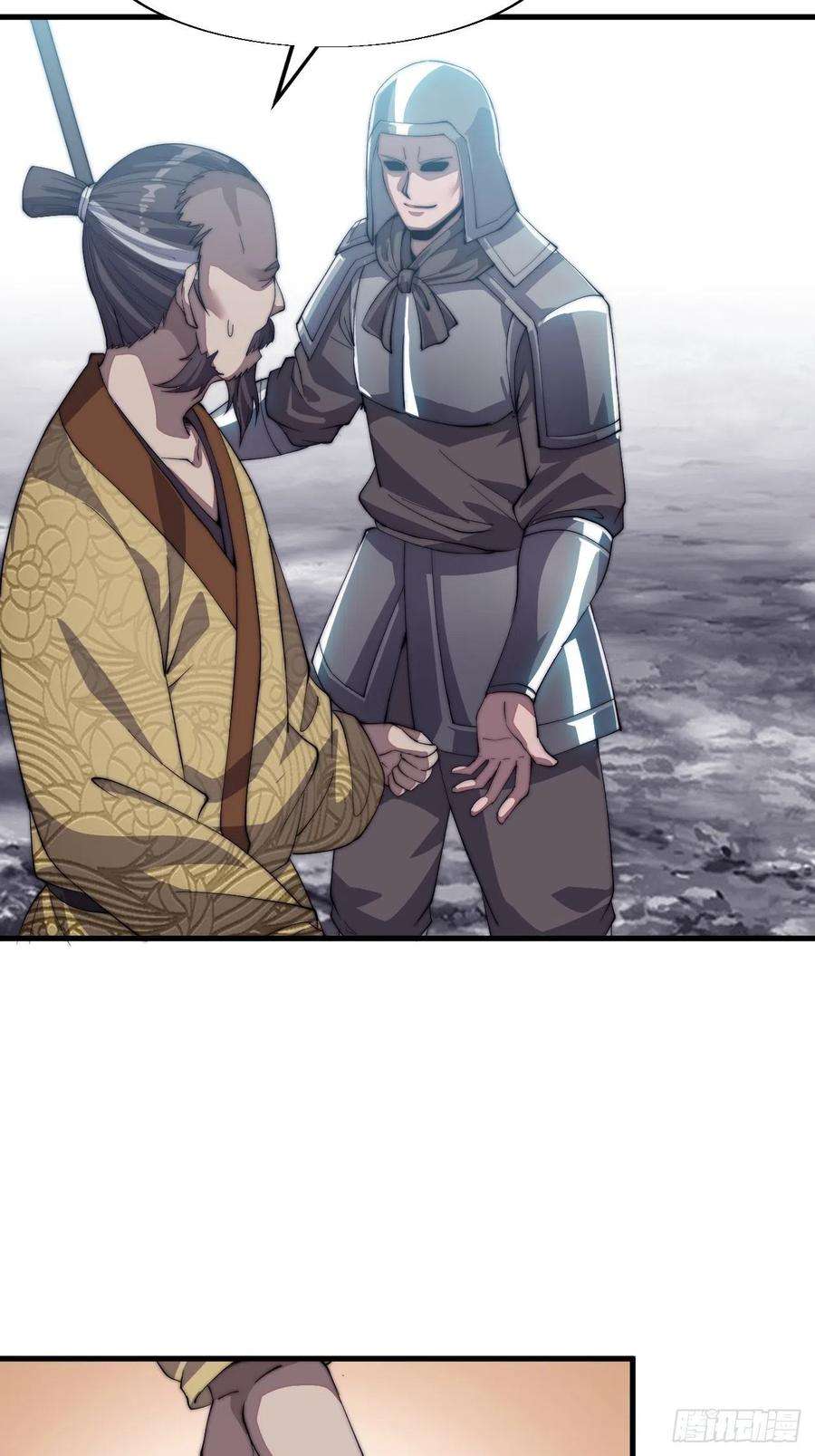 开局一座山三十二话：上城去