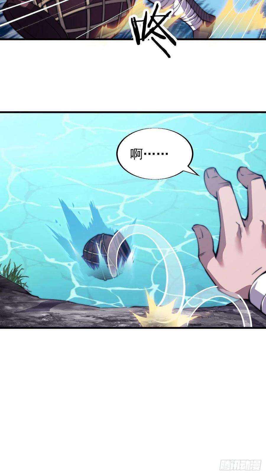 开局一座山三十二话：上城去