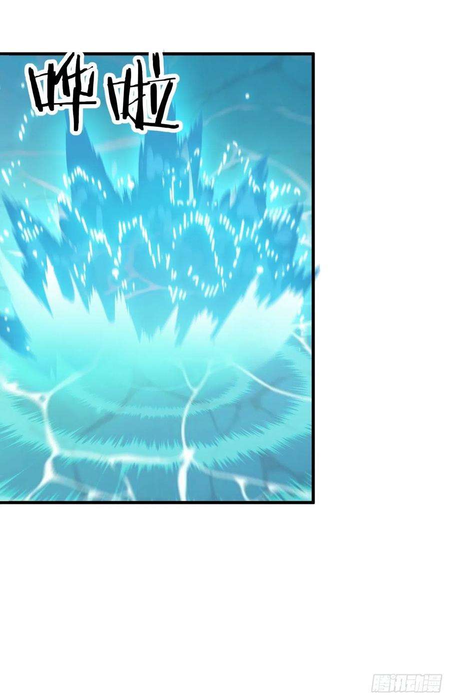 开局一座山三十二话：上城去