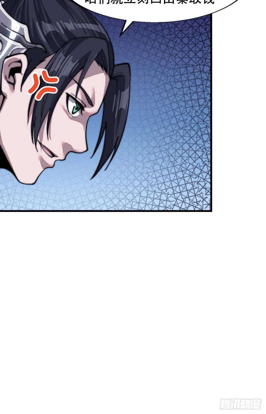 开局一座山三十三话：江湖一日游