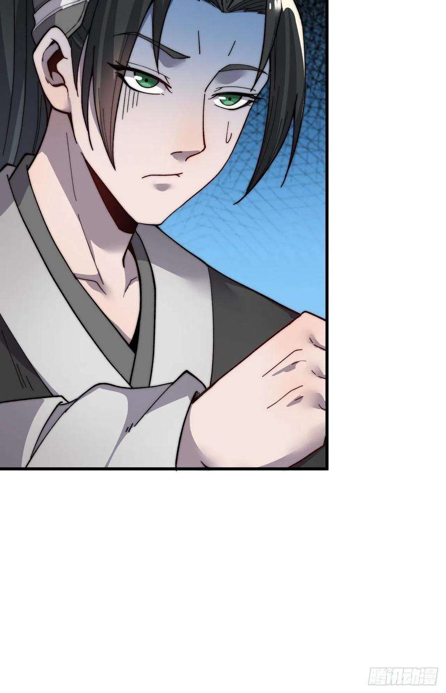 开局一座山三十四话：胭脂红