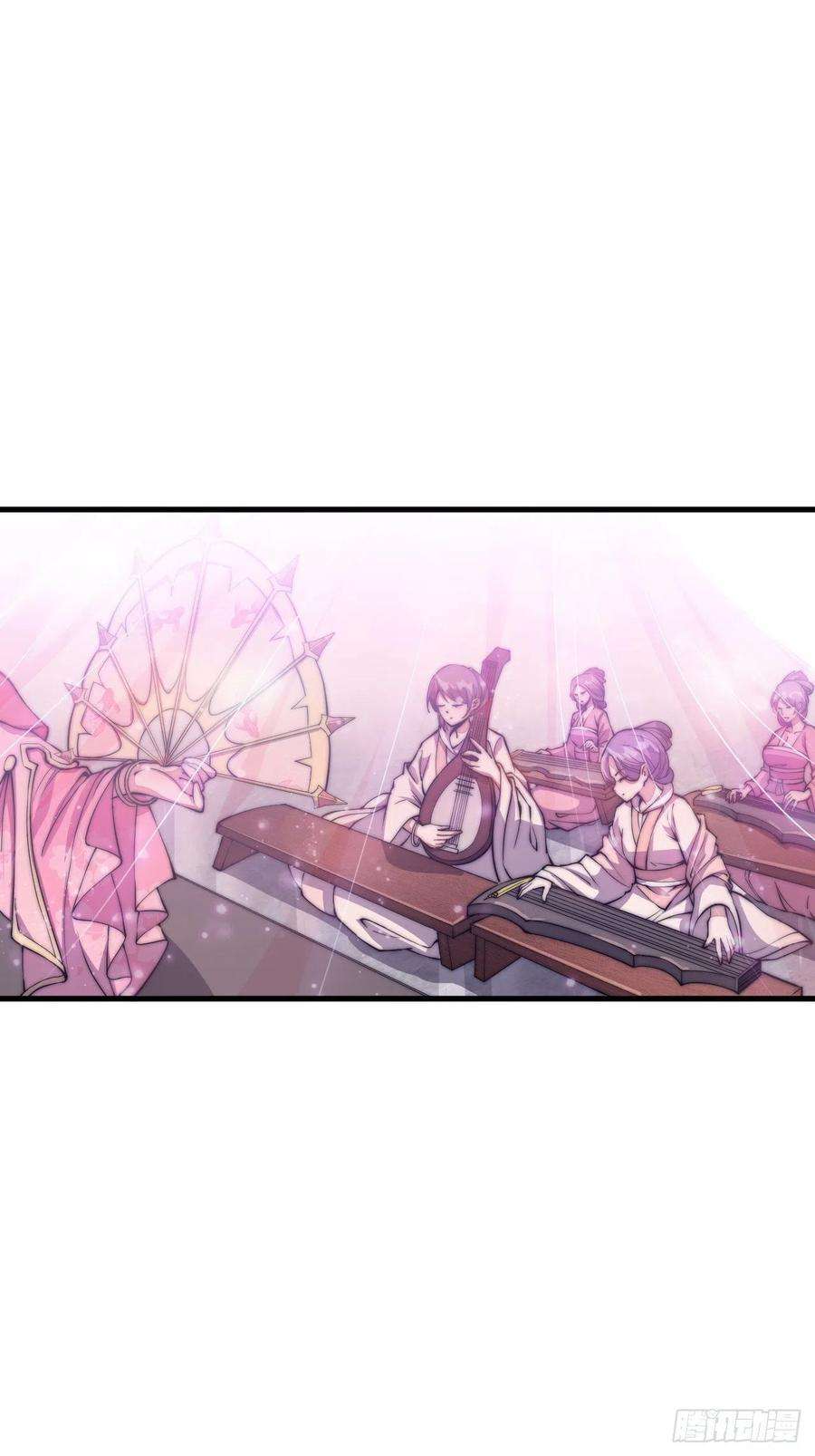 开局一座山三十四话：胭脂红