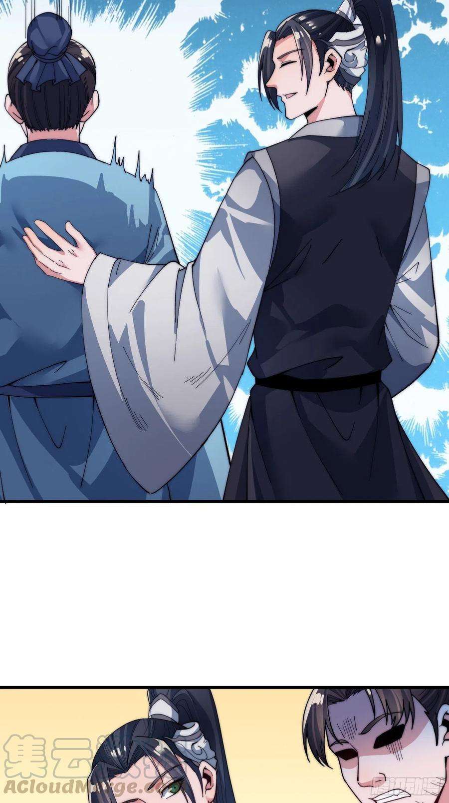 开局一座山三十四话：胭脂红