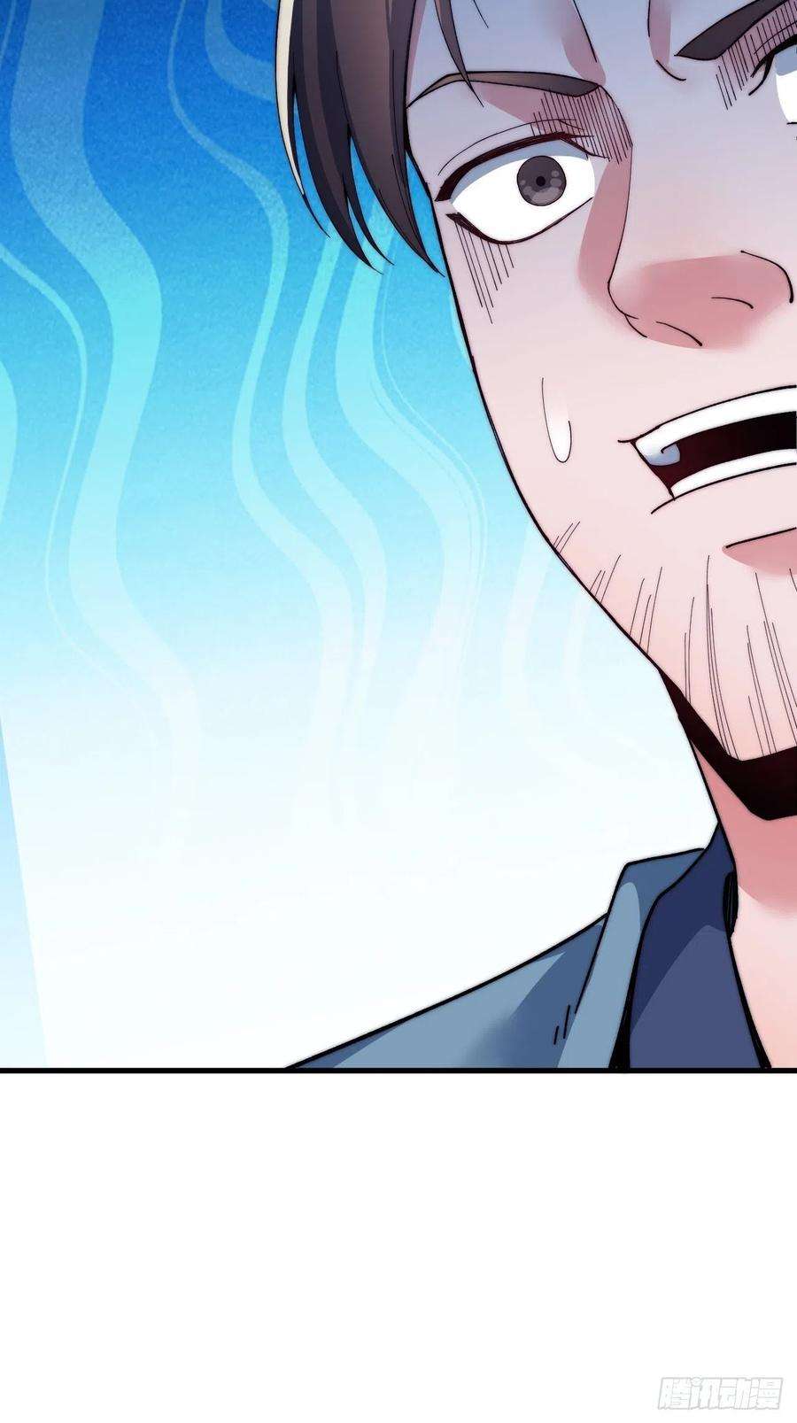 开局一座山三十四话：胭脂红