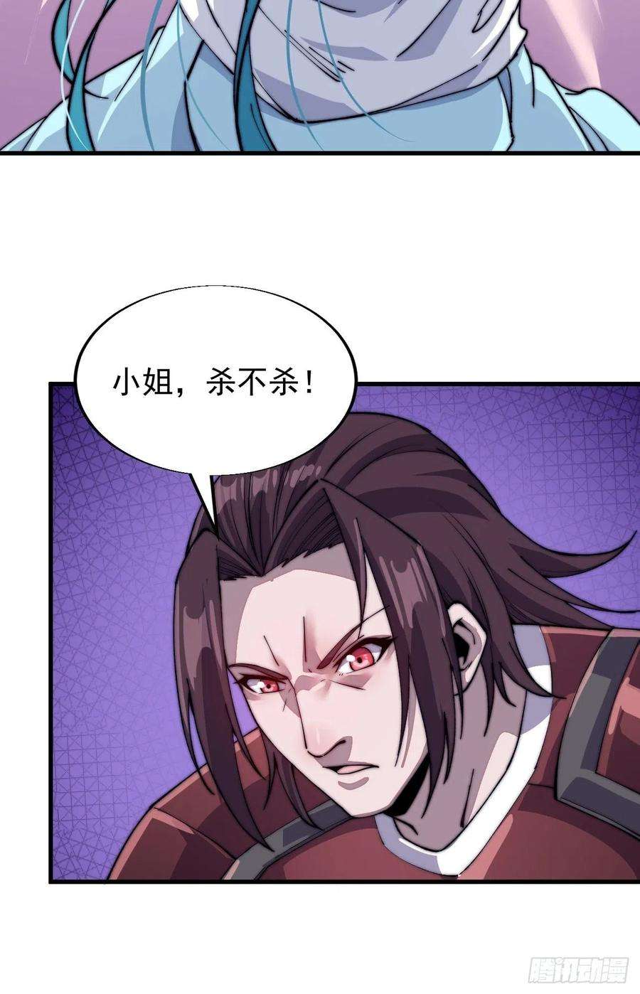 开局一座山三十五话：城中第一花魁