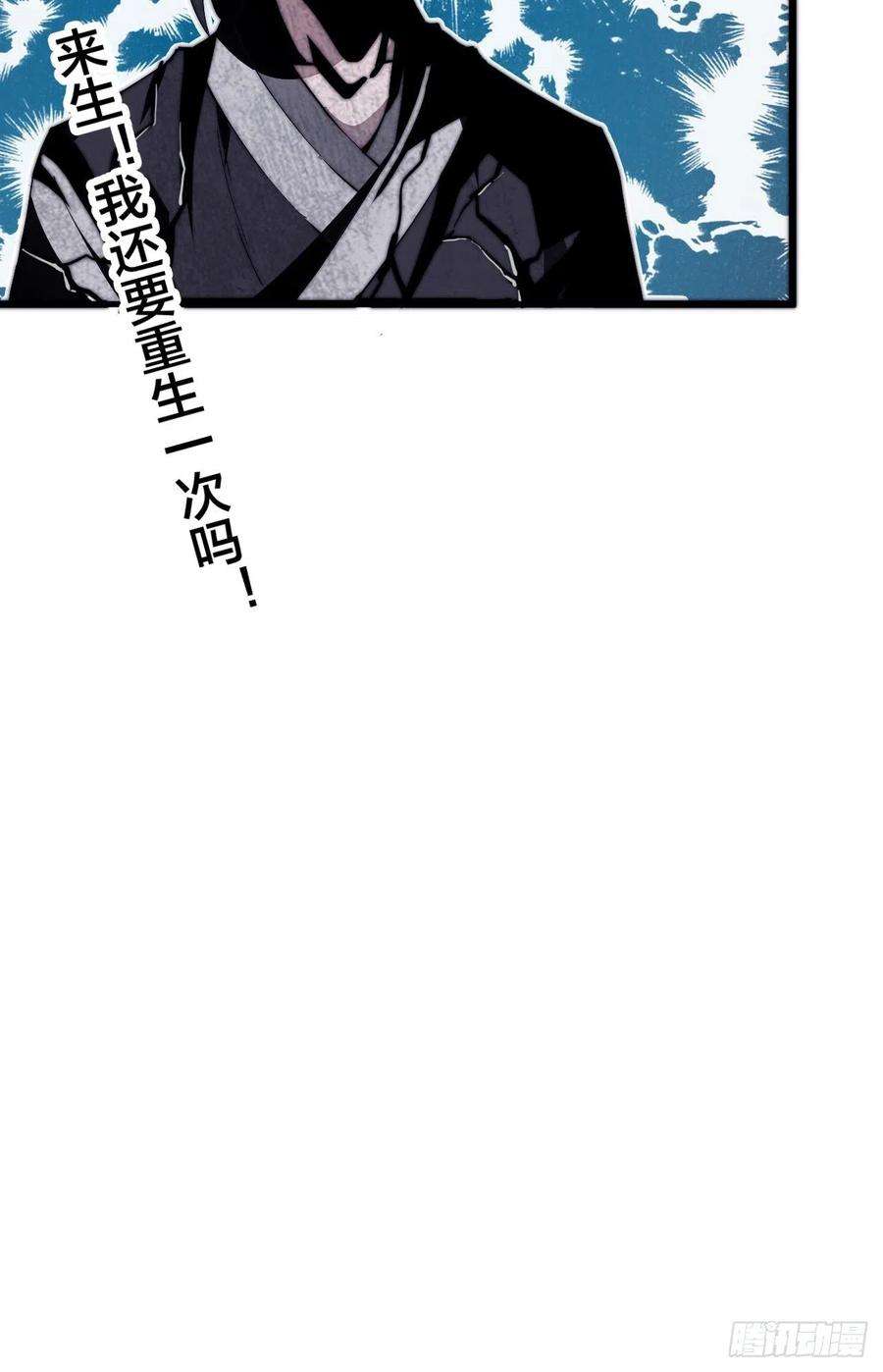 开局一座山三十五话：城中第一花魁