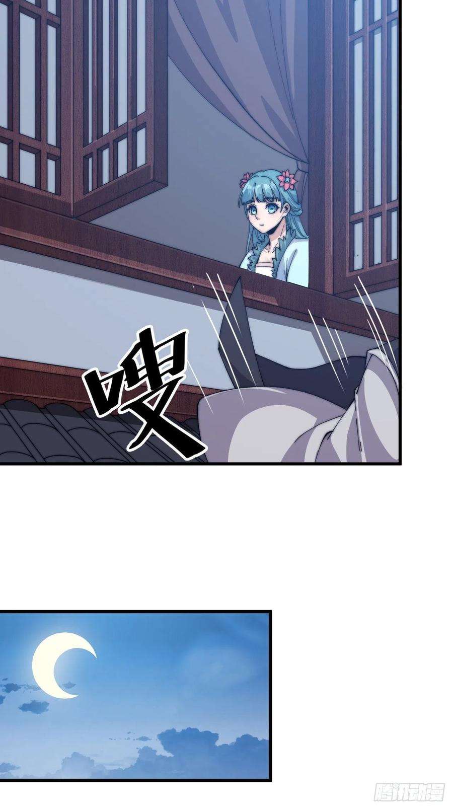 开局一座山三十六话：夜探苏家