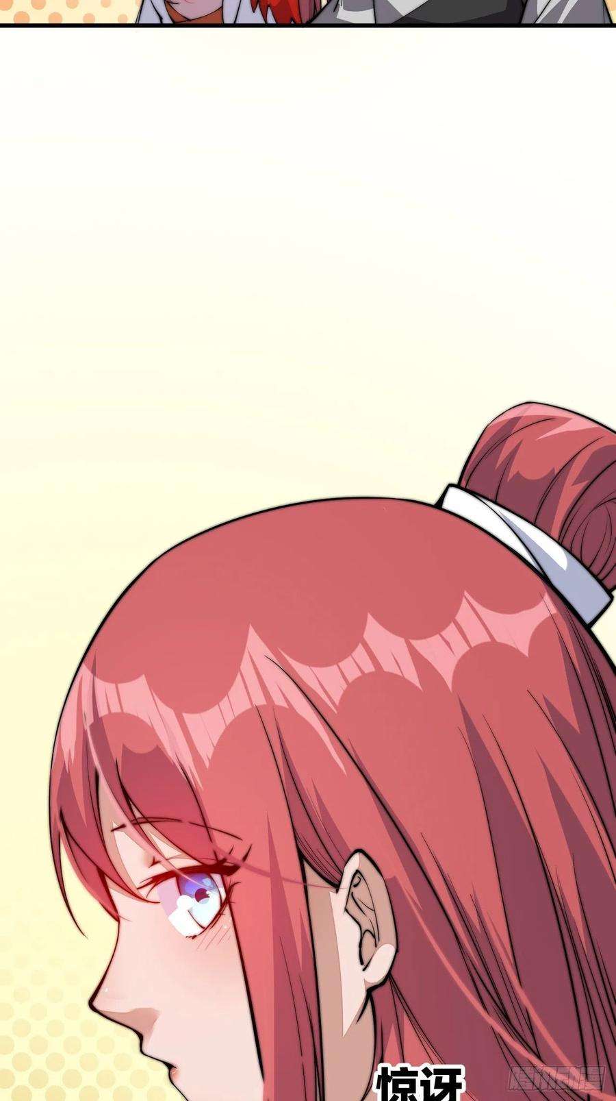 开局一座山三十六话：夜探苏家