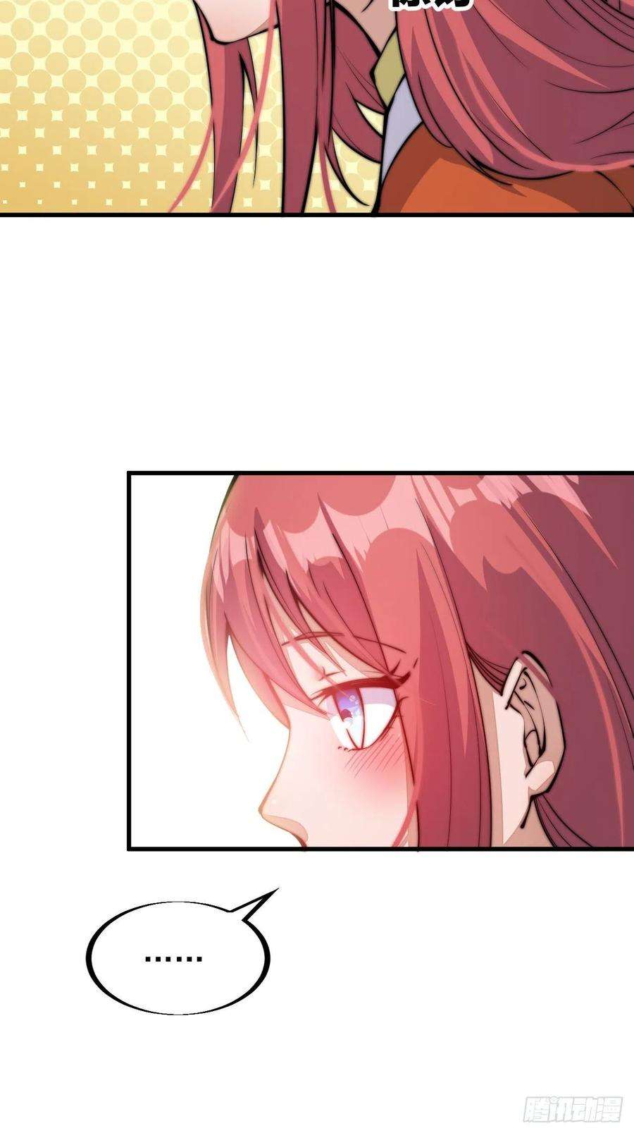 开局一座山三十六话：夜探苏家