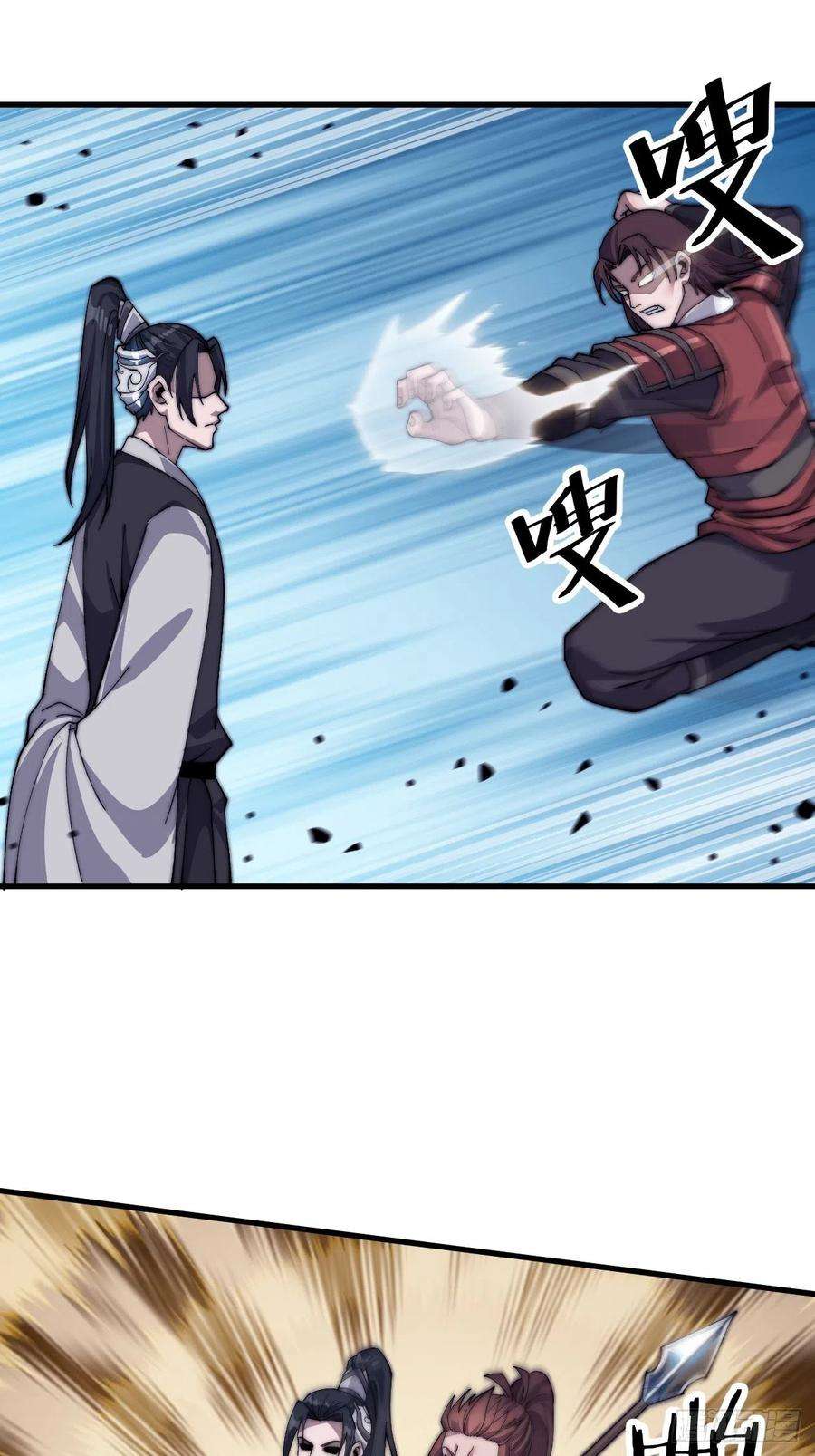 开局一座山三十七话：苏樱的心事