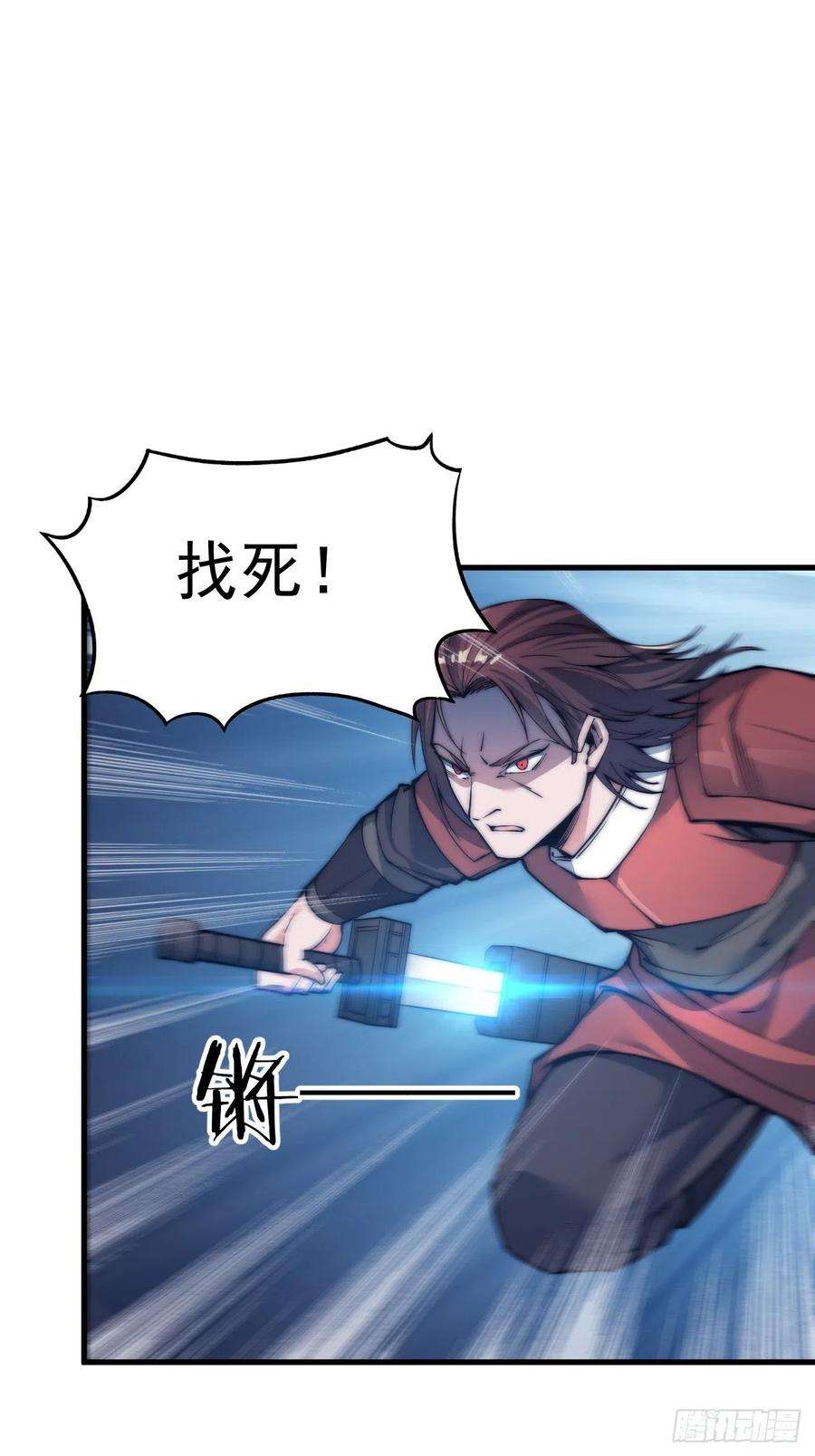 开局一座山三十七话：苏樱的心事