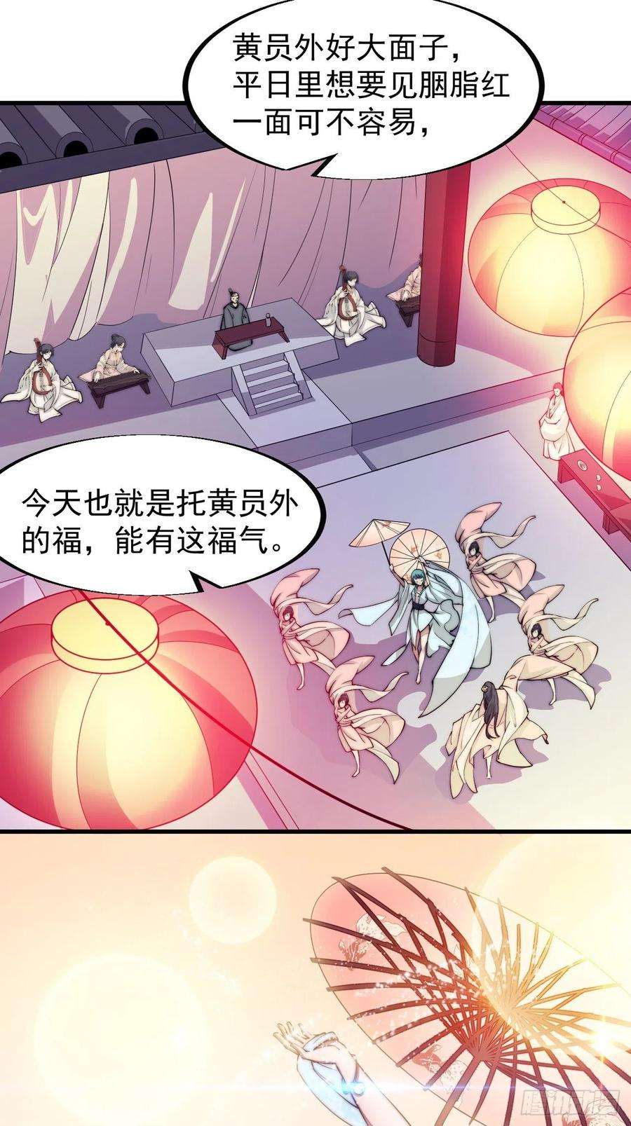 开局一座山三十八话：进城抢人