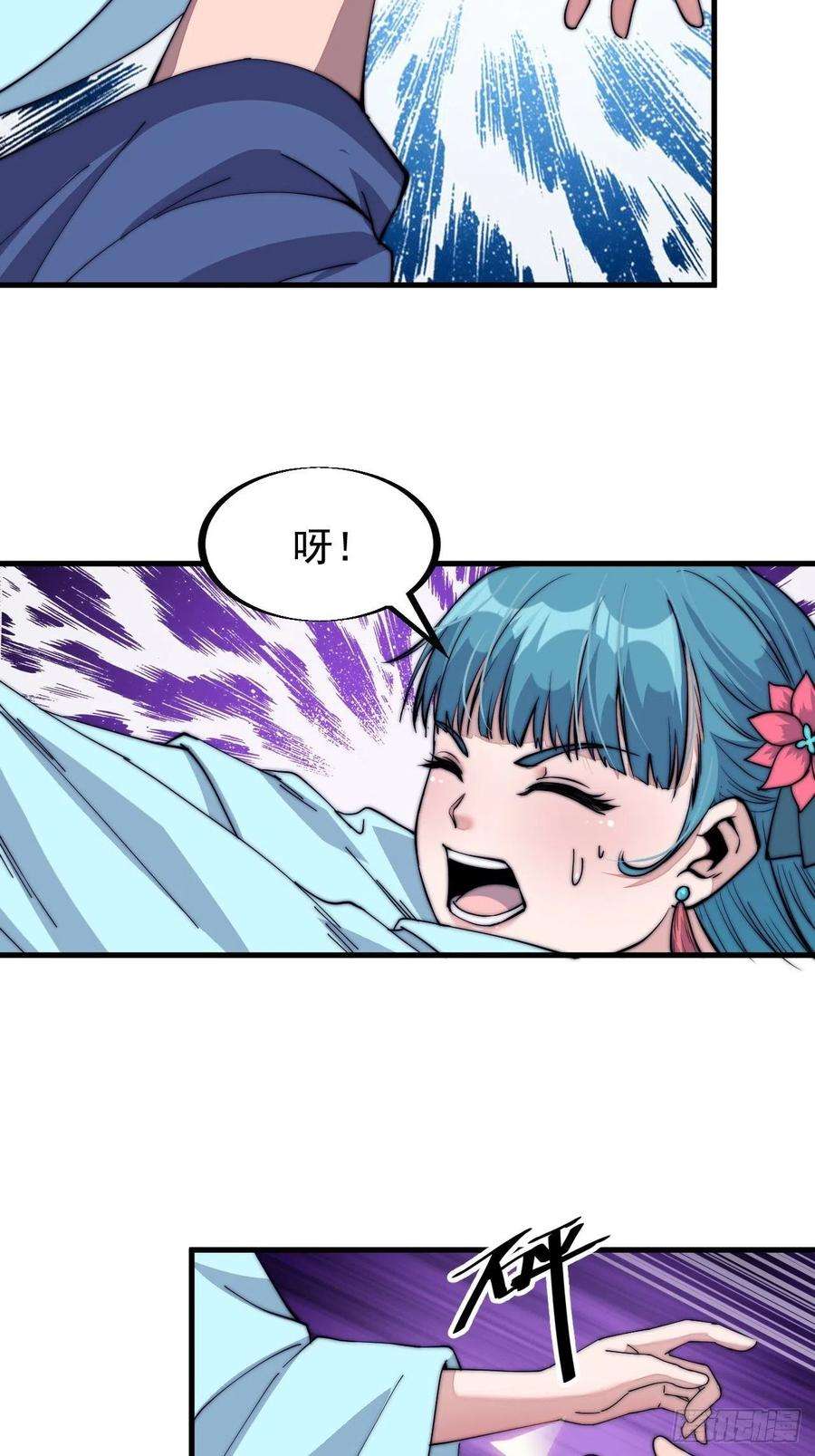开局一座山三十八话：进城抢人