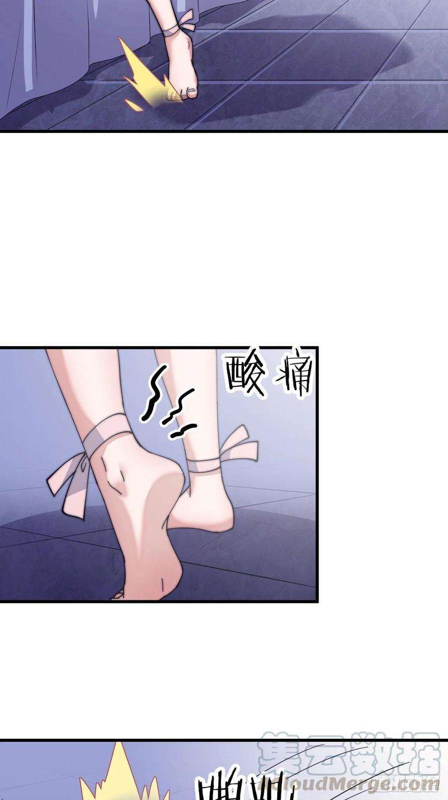 开局一座山三十八话：进城抢人