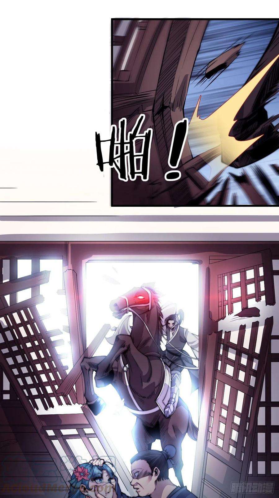 开局一座山三十九话：大闹黄家