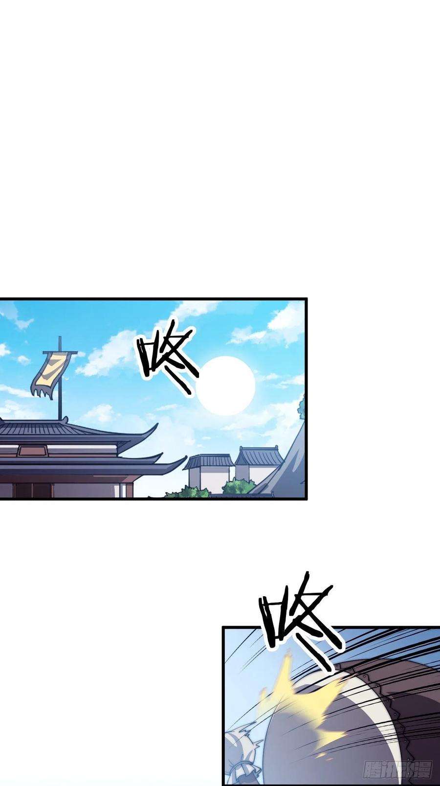 开局一座山四十话：傻X才惯着你