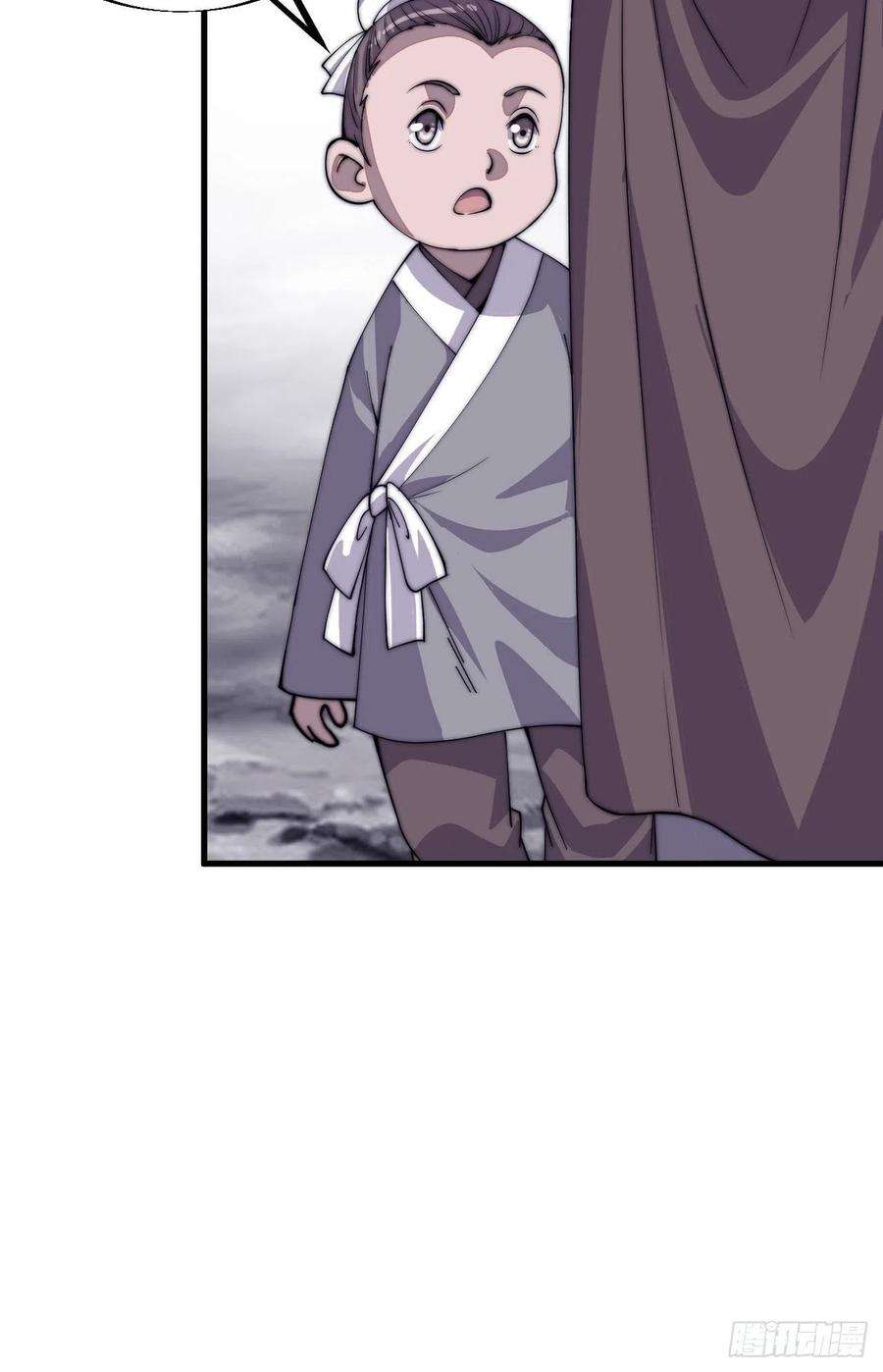 开局一座山四十话：傻X才惯着你