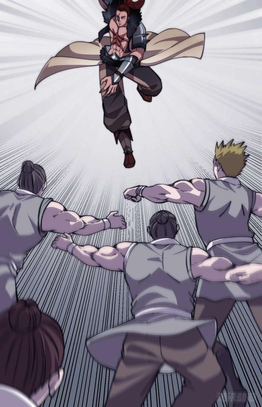 开局一座山四十话：傻X才惯着你