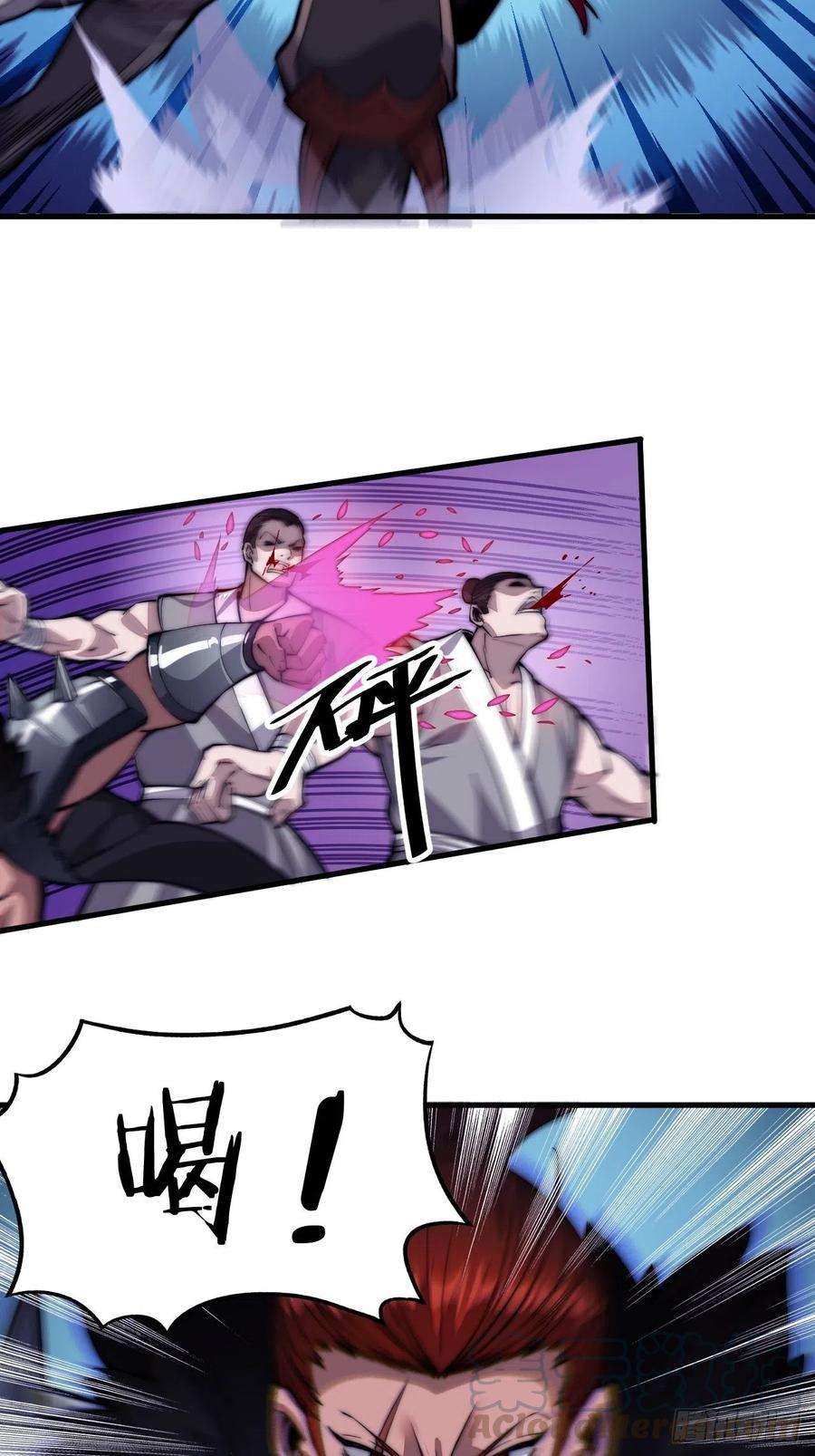 开局一座山四十话：傻X才惯着你