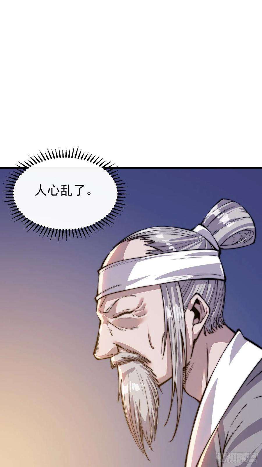 开局一座山四十一话：屈辱，或者去死