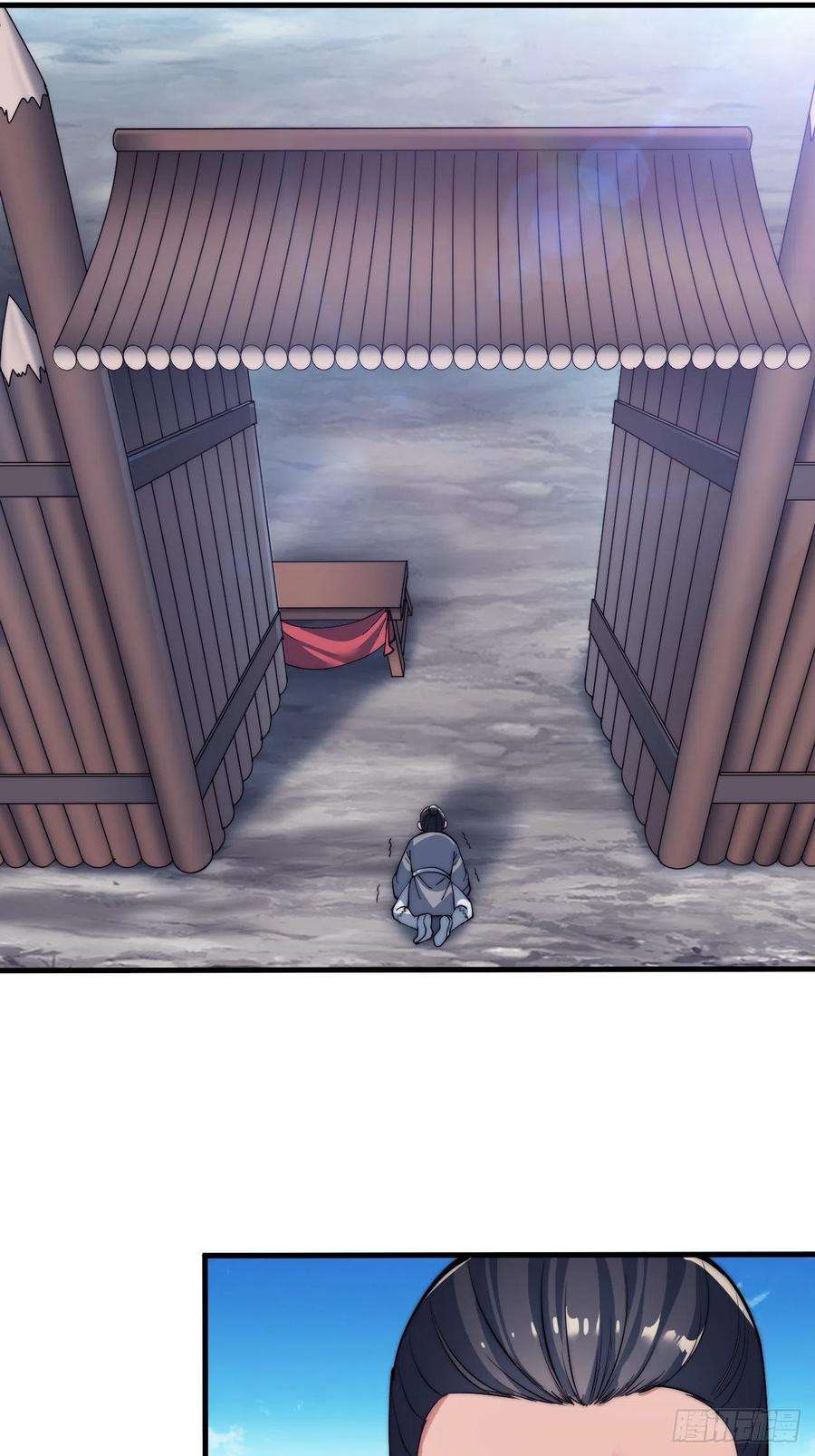 开局一座山四十一话：屈辱，或者去死