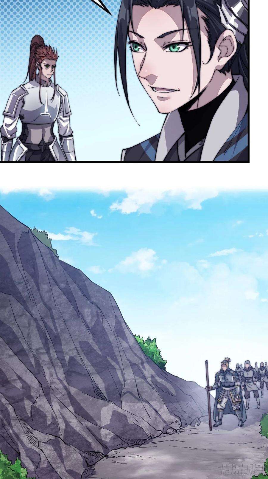 开局一座山四十二话：讨吃不如摔碗