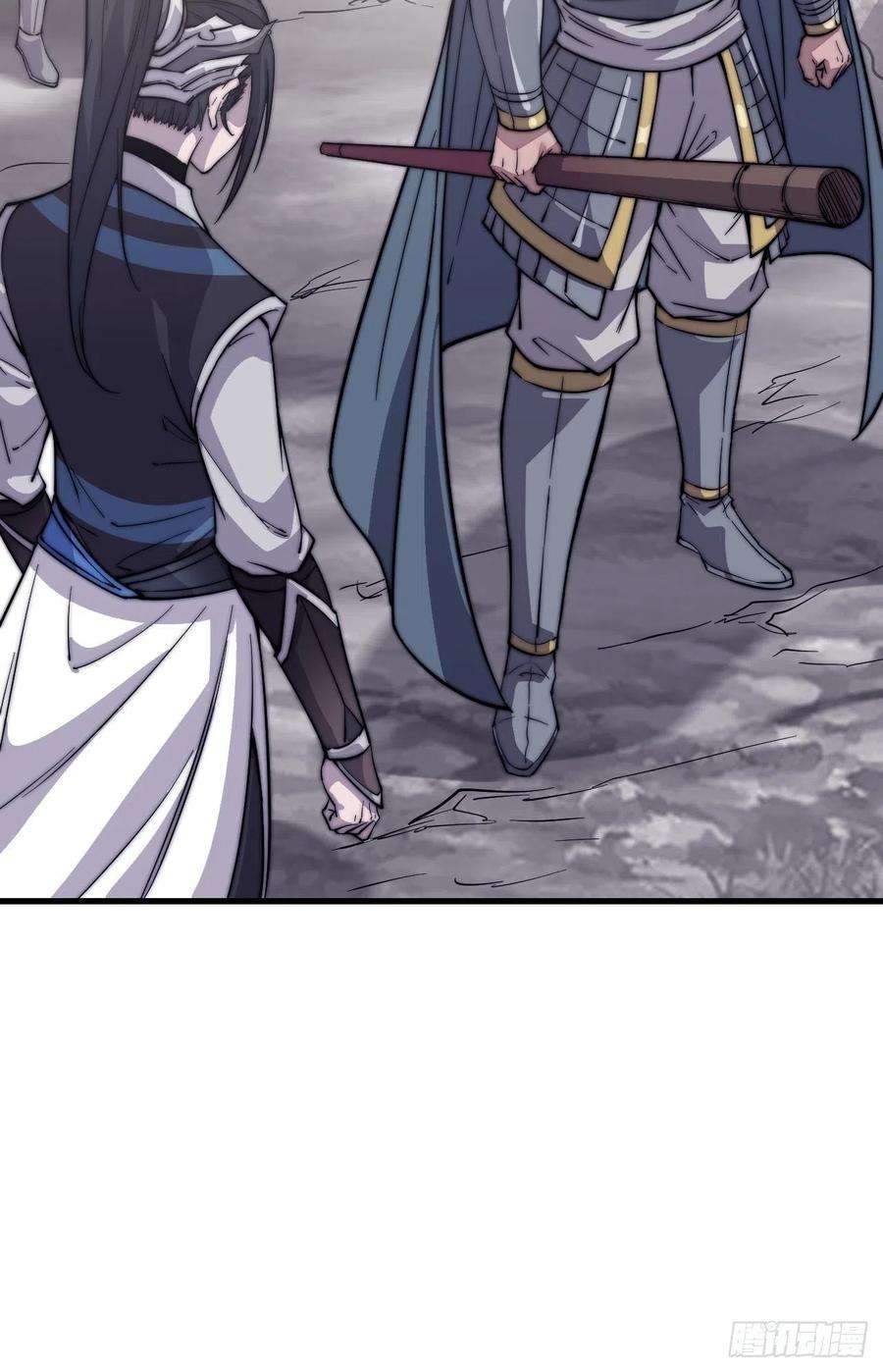 开局一座山四十二话：讨吃不如摔碗