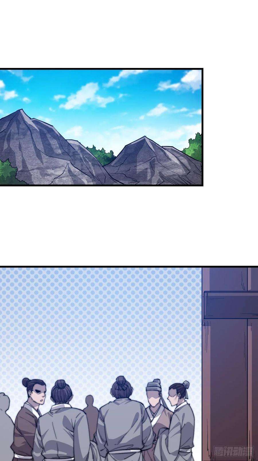 开局一座山四十二话：讨吃不如摔碗