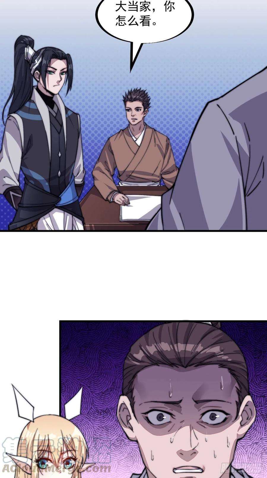 开局一座山四十二话：讨吃不如摔碗