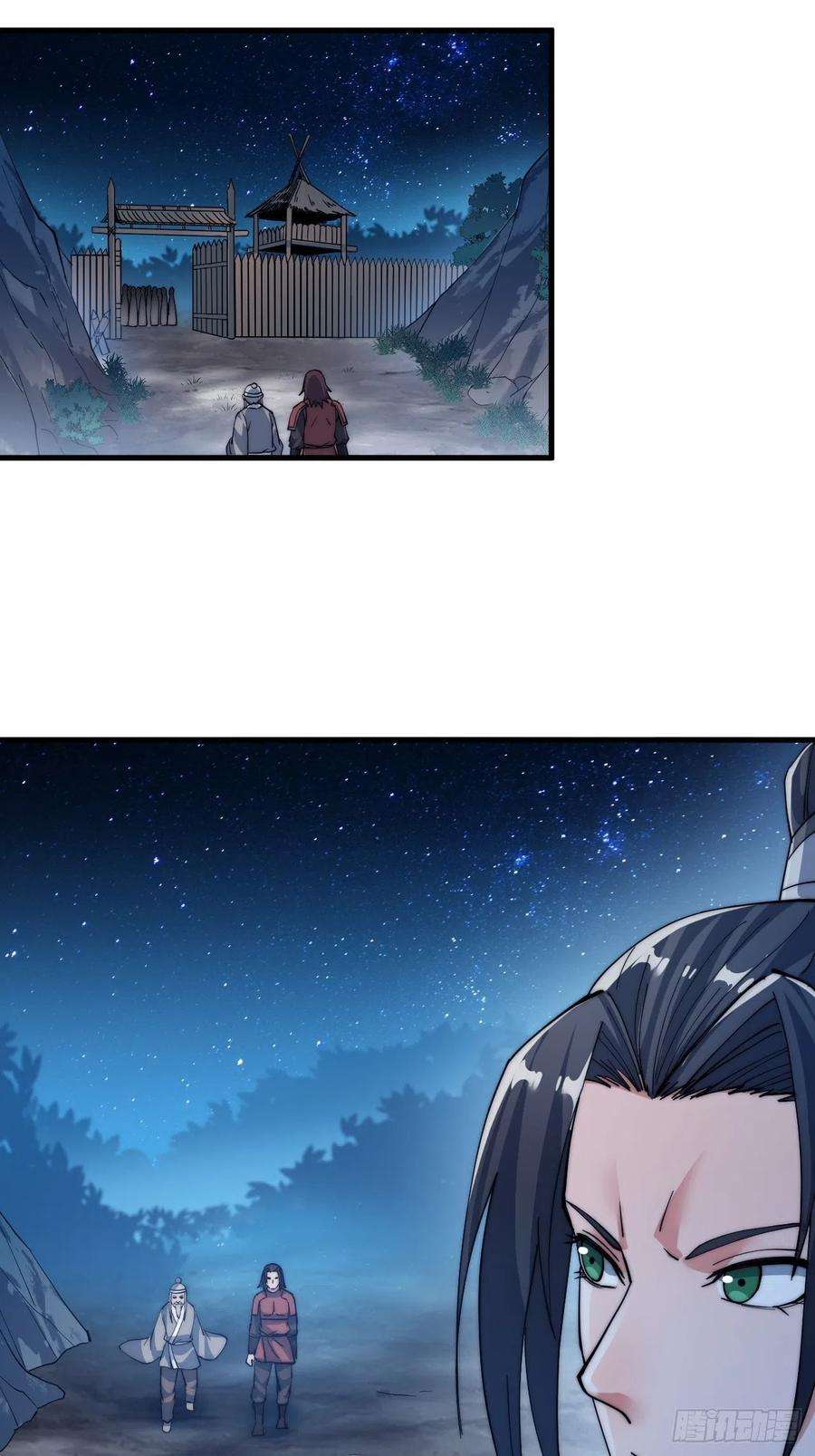 开局一座山四十三话：真正的厚黑学