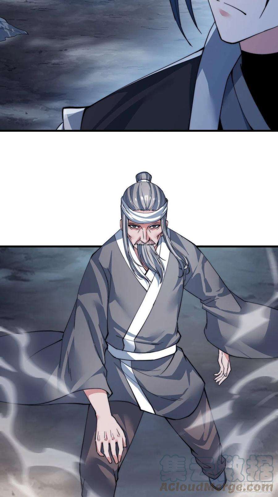 开局一座山四十三话：真正的厚黑学