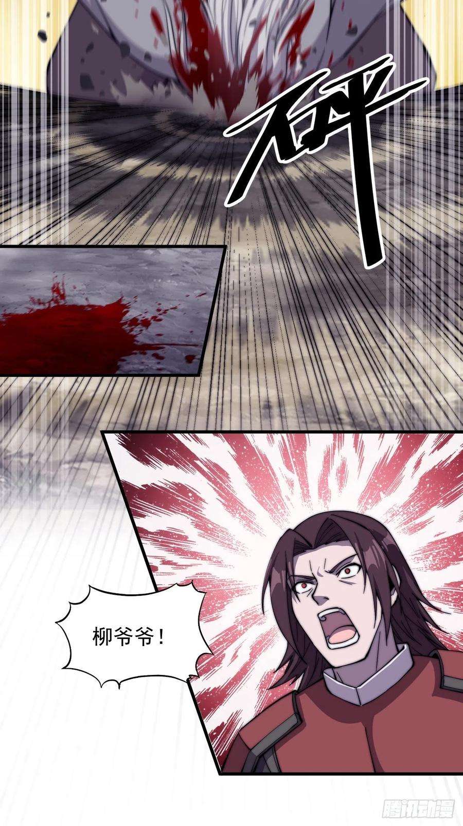 开局一座山四十三话：真正的厚黑学