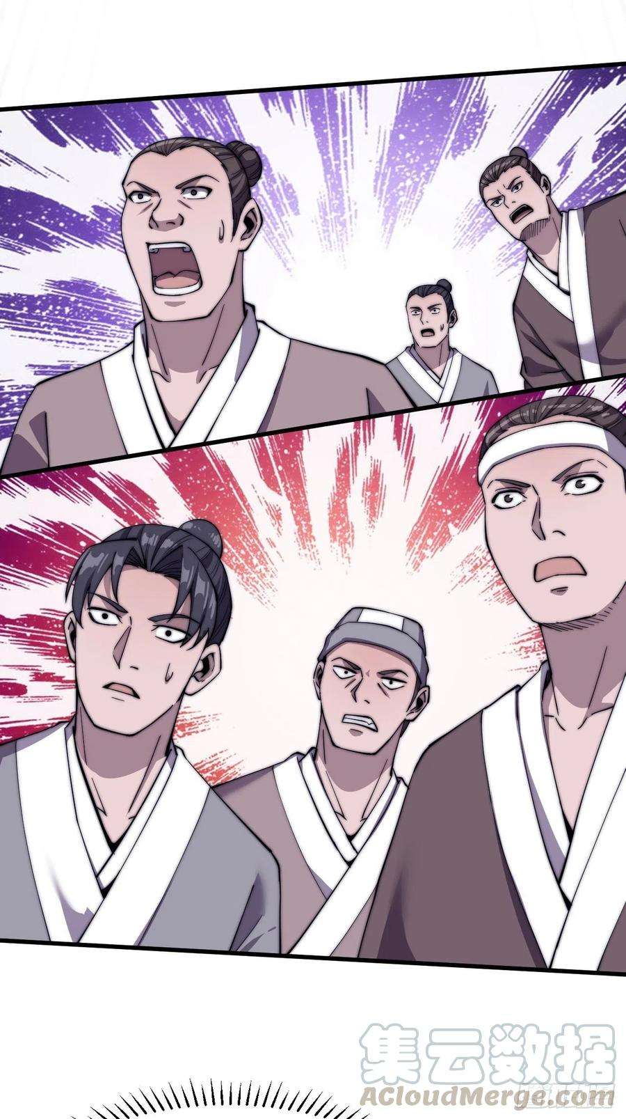 开局一座山四十三话：真正的厚黑学