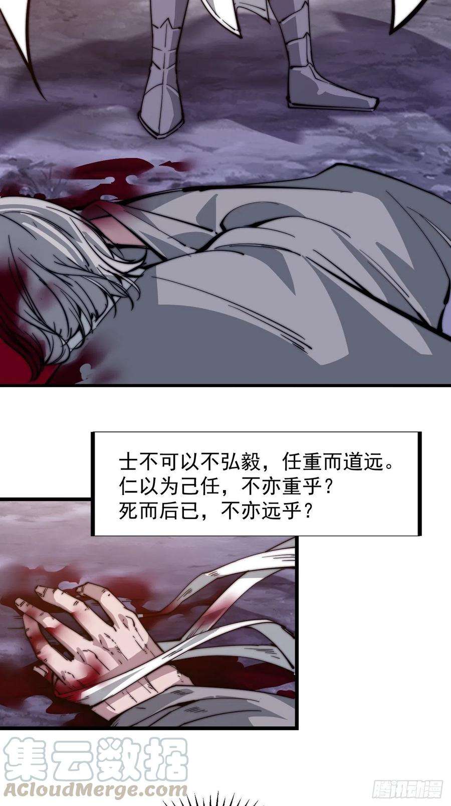 开局一座山四十三话：真正的厚黑学