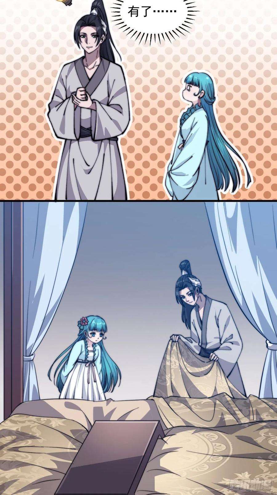 开局一座山四十四话：日后再说