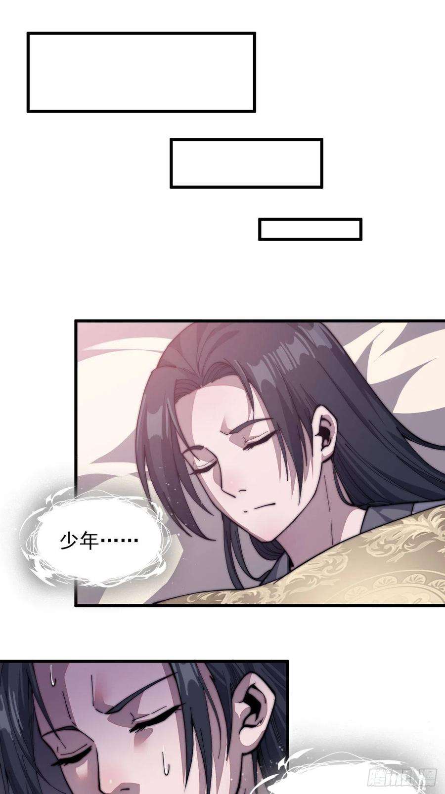 开局一座山四十四话：日后再说