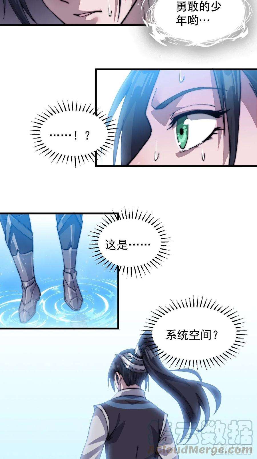 开局一座山四十四话：日后再说