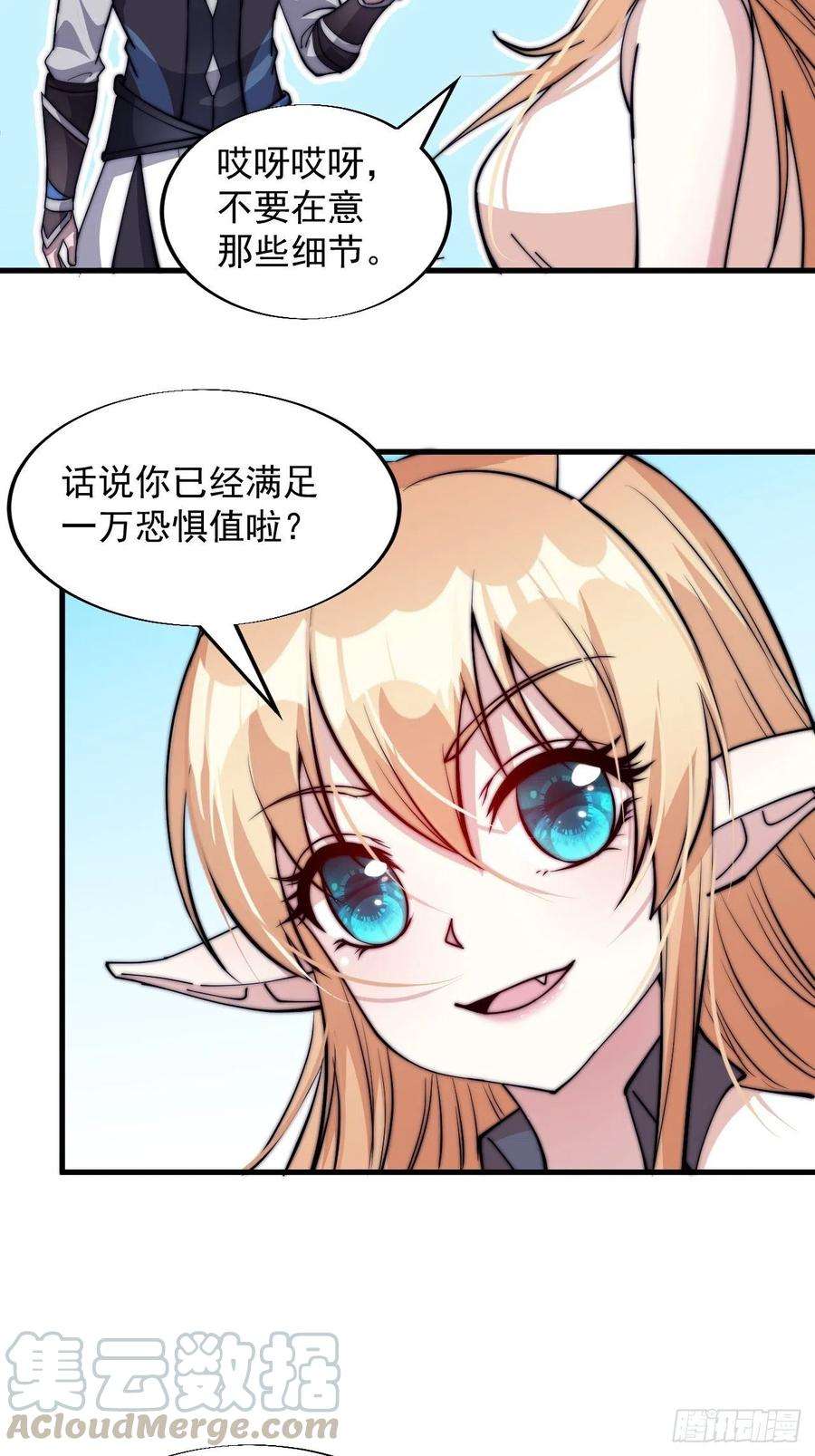 开局一座山四十四话：日后再说