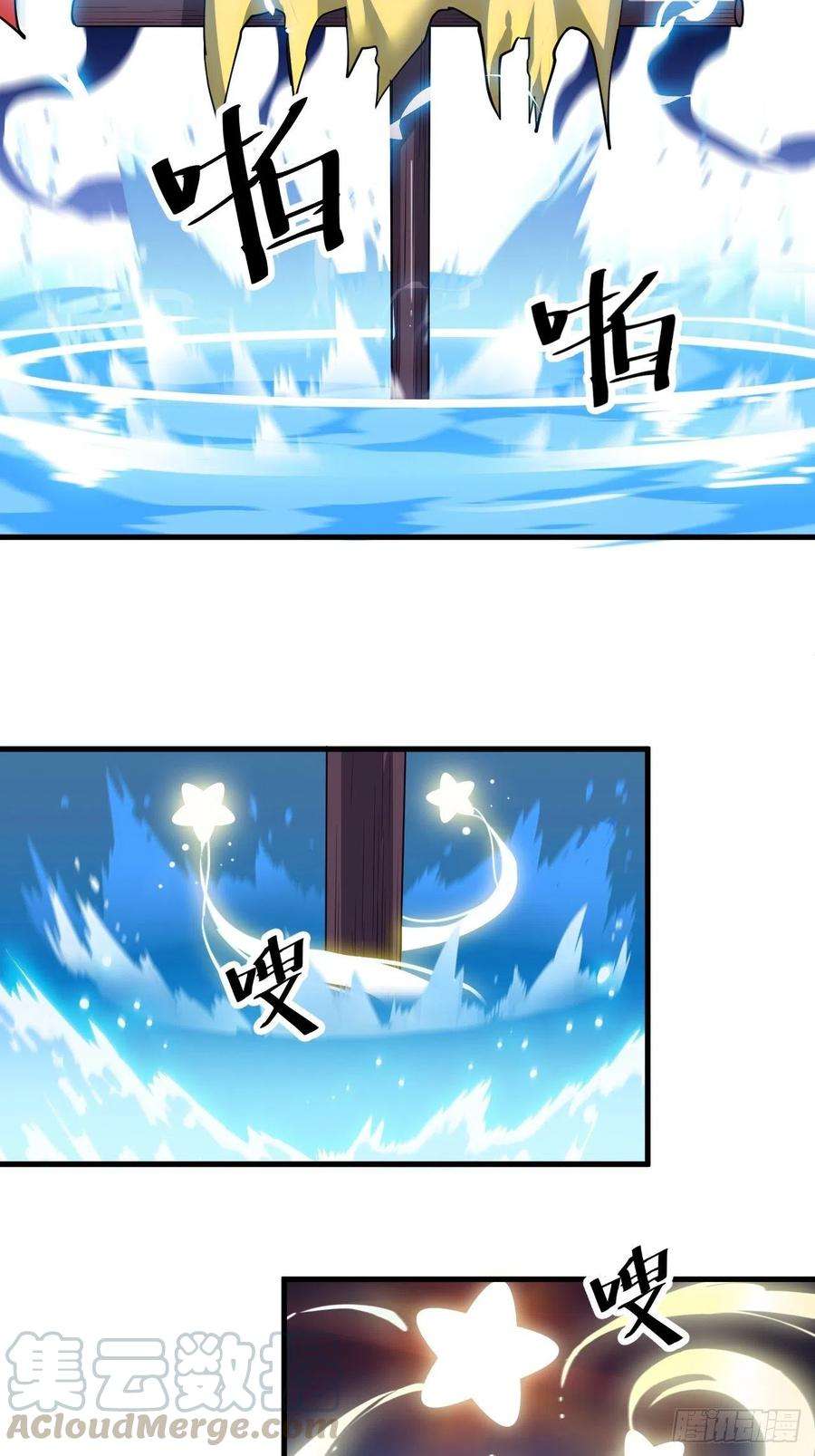 开局一座山四十四话：日后再说
