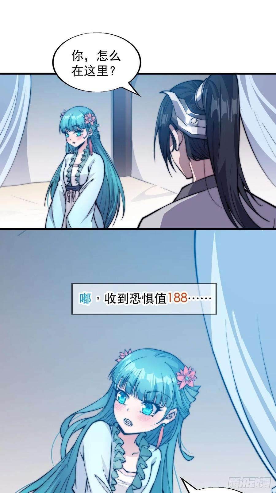 开局一座山四十四话：日后再说