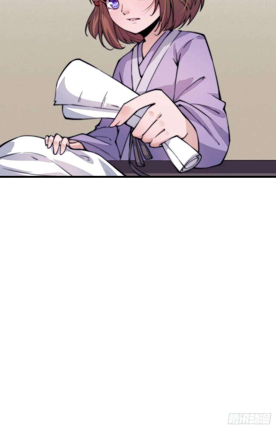 开局一座山四十六话：