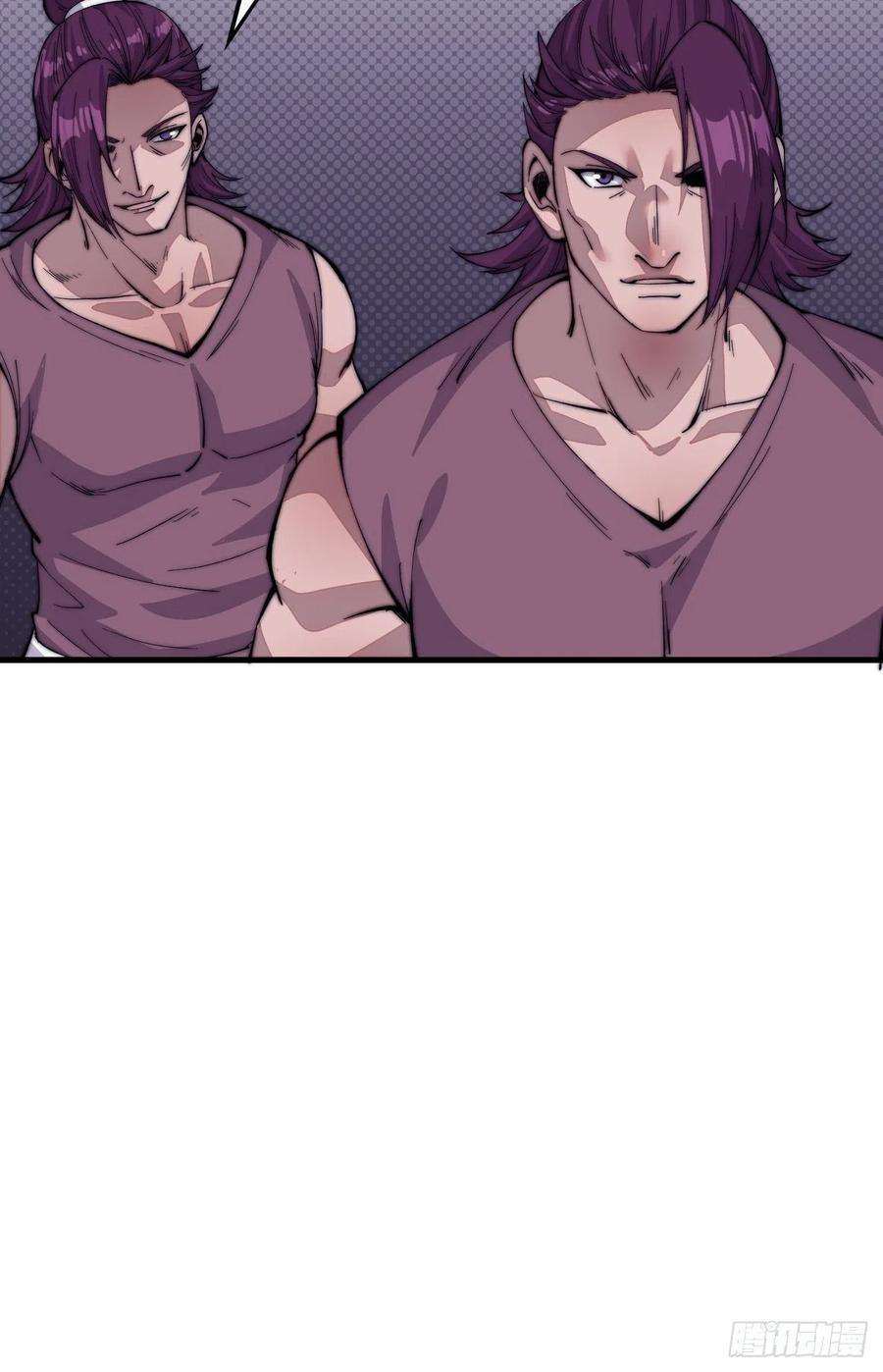 开局一座山四十六话：