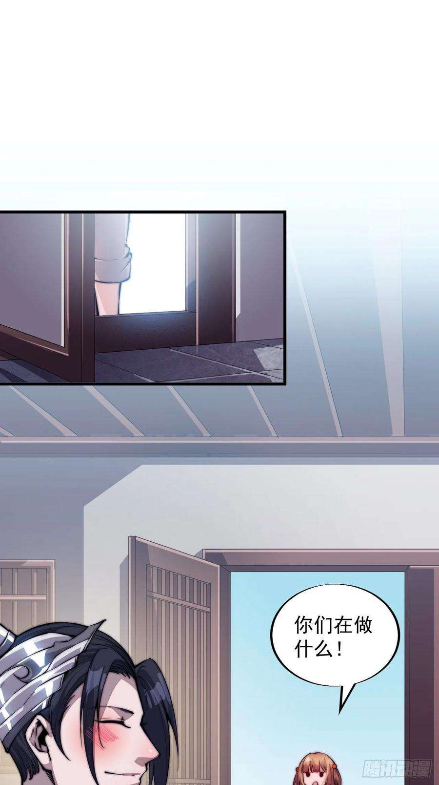 开局一座山四十六话：