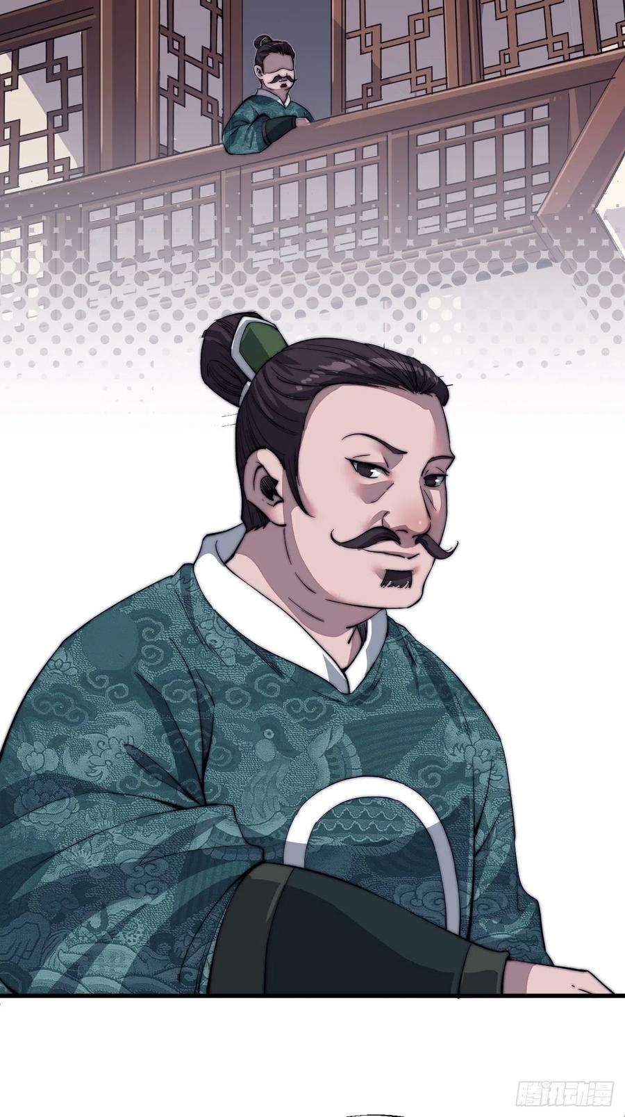 开局一座山四十八话：苏家酒楼