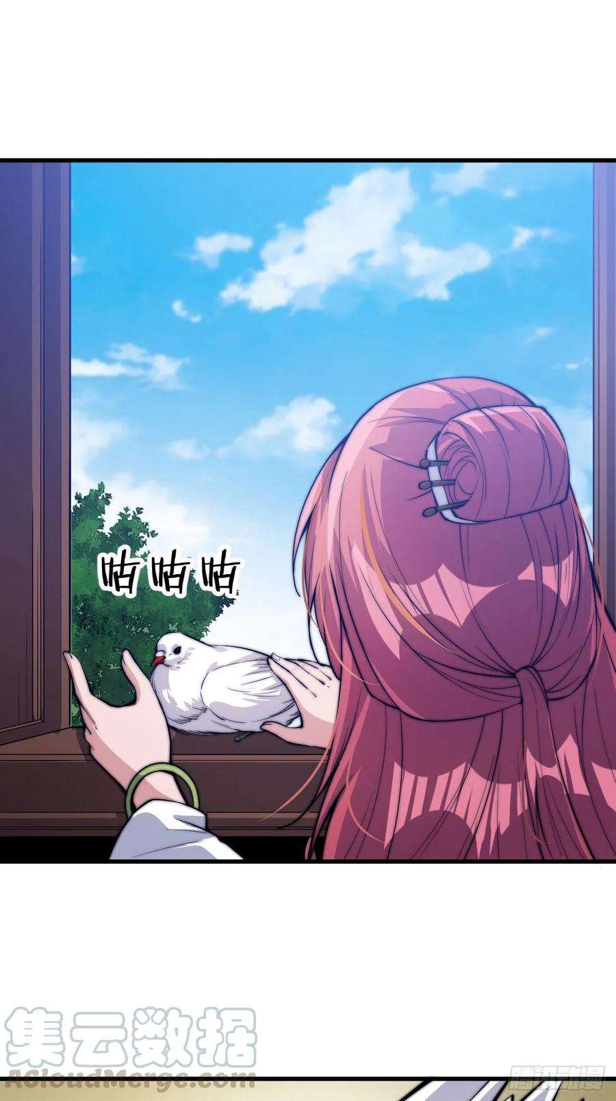 开局一座山五十话：大懒虫